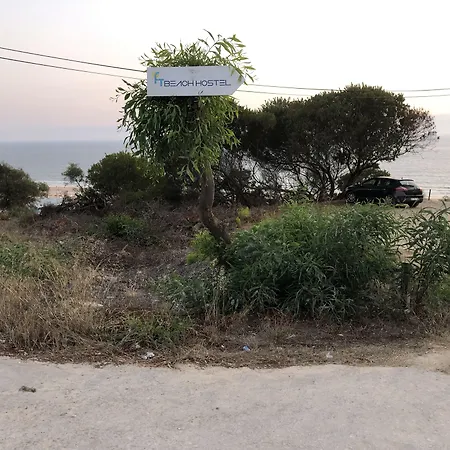 Fonte Da Telha Costa de Caparica